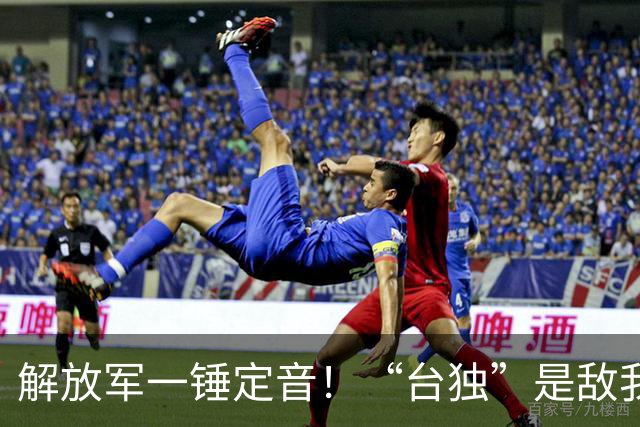 解放军一锤定音！“台独”是敌我矛盾，蒋万安：大陆应当尊重台湾