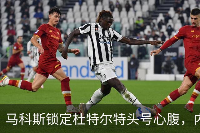 马科斯锁定杜特尔特头号心腹，内政部长突然认怂：若强行抓捕恐酿成一场屠杀